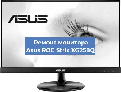 Замена конденсаторов на мониторе Asus ROG Strix XG258Q в Новосибирске